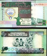 *1/2 Dinár Kuvajt 1994 P24 UNC - Kliknutím na obrázok zatvorte -